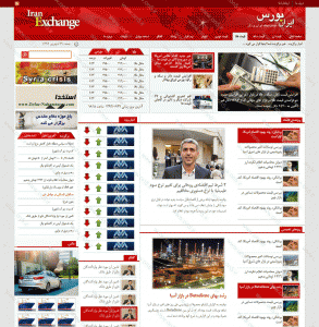 طرح گرافیک سایت ایران بورس