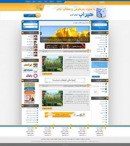 طرح گرافیک وب سایت